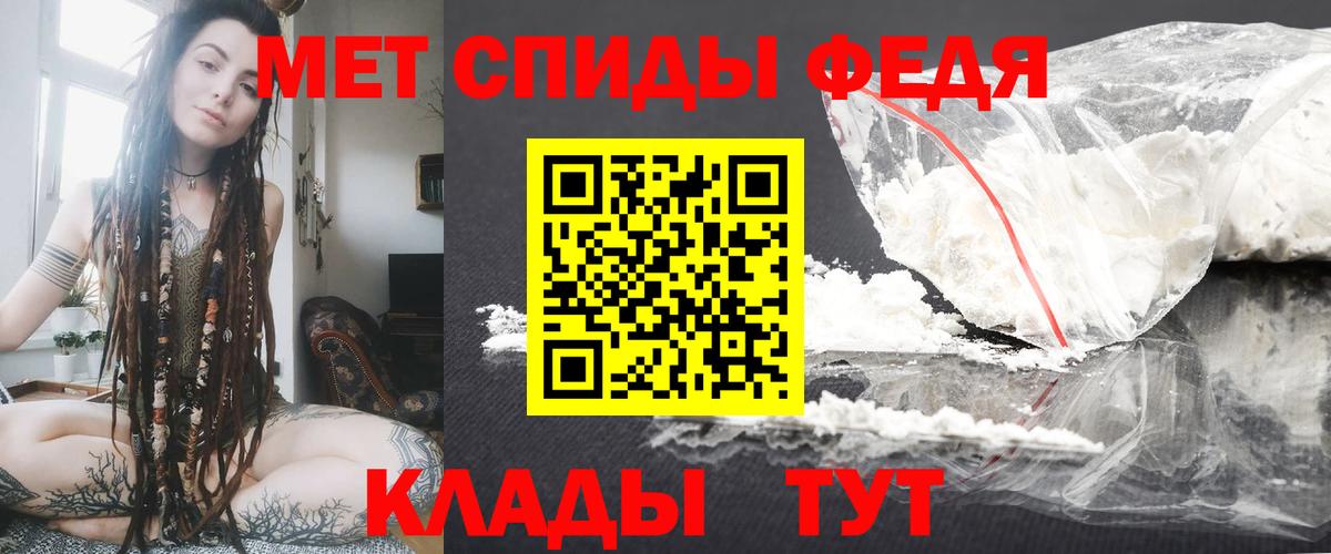 ссылка на мегу маркетплейс  Вход с VPN  Новочеркасск  АМФ Premium  АМФ 