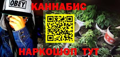 каннабис Гай