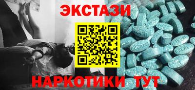 меф VHQ Гатчина