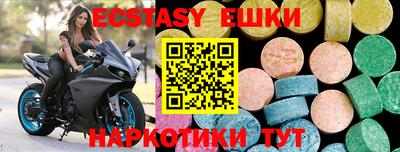 меф VHQ Гатчина