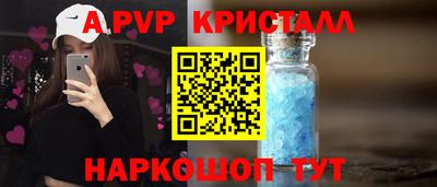 меф VHQ Гатчина