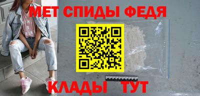 меф VHQ Гатчина