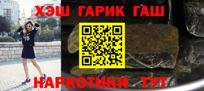 каннабис Гай