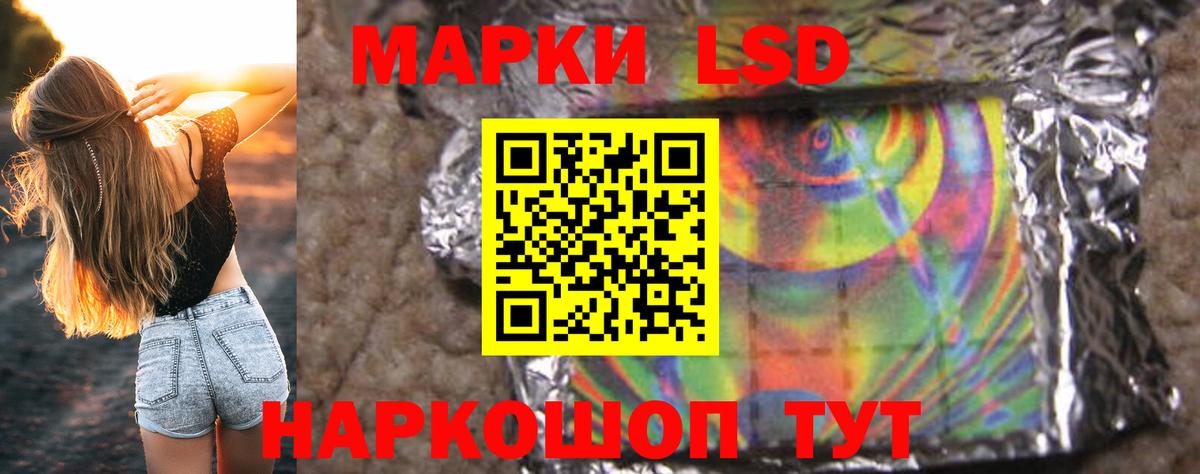 ЛСД экстази ecstasy  МЕГА tor  Новочеркасск  Вход с VPN  Лсд 25 экстази ecstasy 