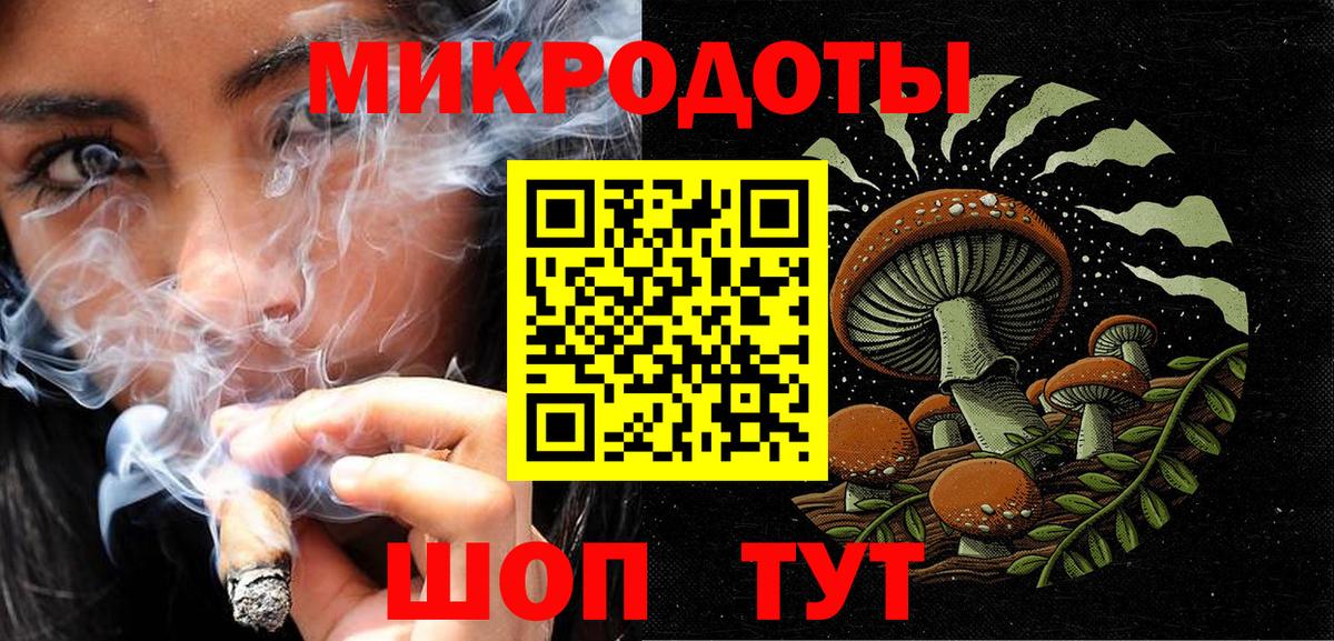 Галлюциногенные грибы GOLDEN TEACHER  Вход с VPN  Новочеркасск 